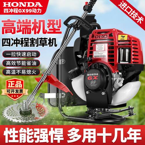 汽油除草机小型多功能强力除草