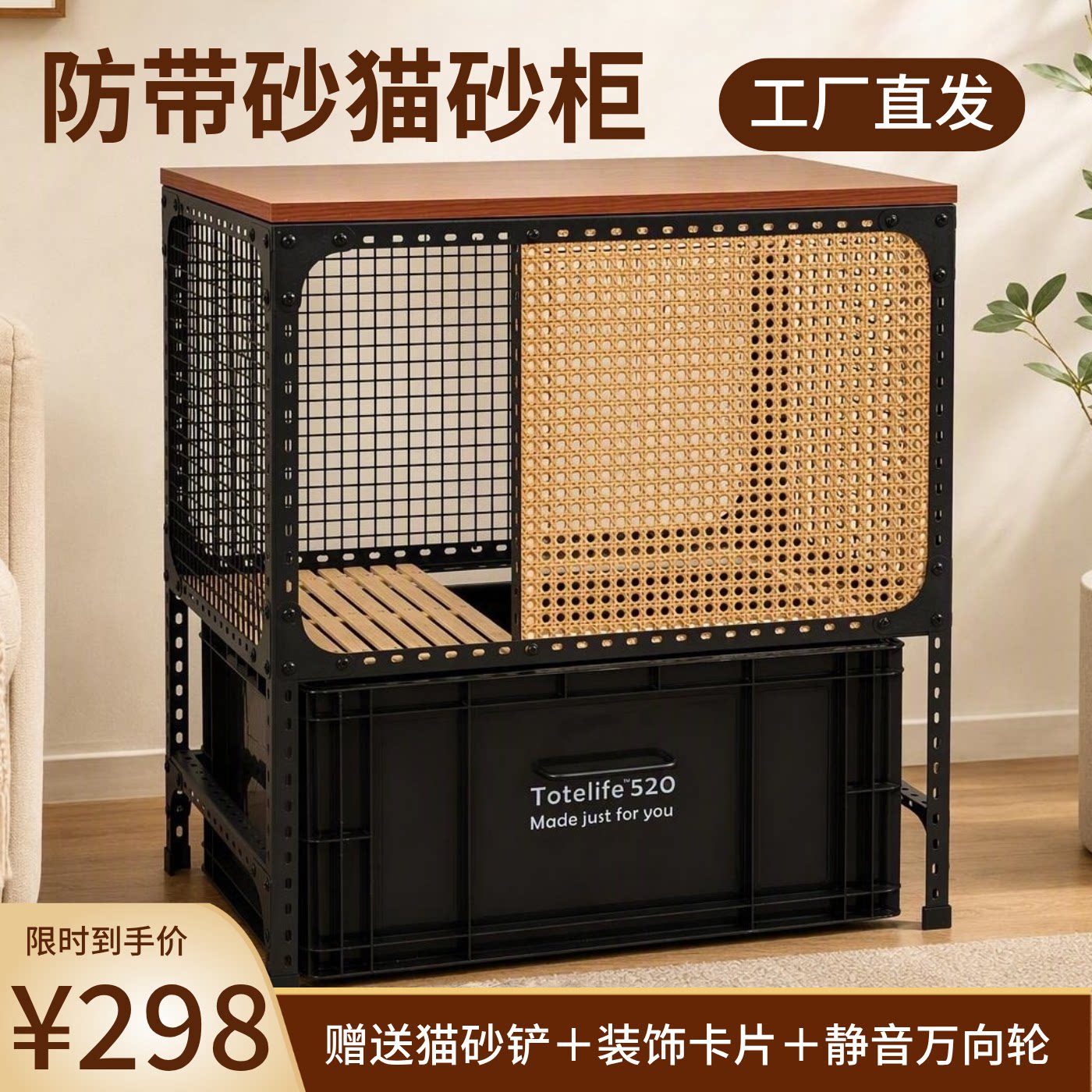 大橘已定透气防漏砂防溅猫砂盆图片