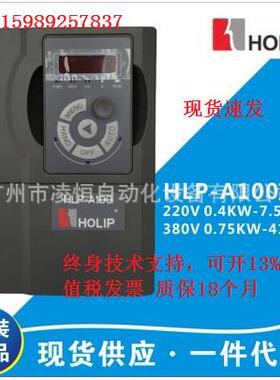 变频器18.5KWHLPA18D54B三相80V变频器HLP-A100
