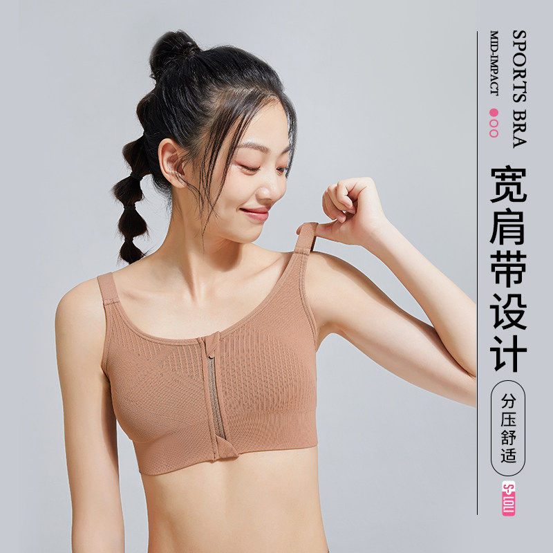 暴走的萝莉无缝一体织前拉链运动