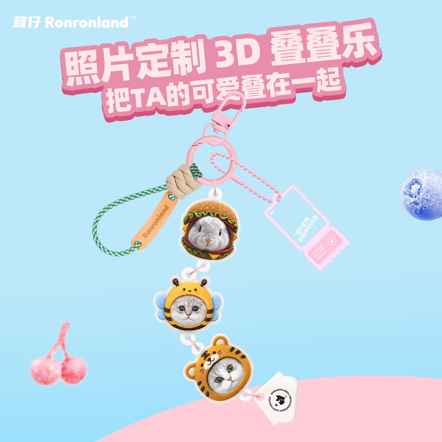 茸仔AI宠物定制手办挂件DIY动漫挂件/文具