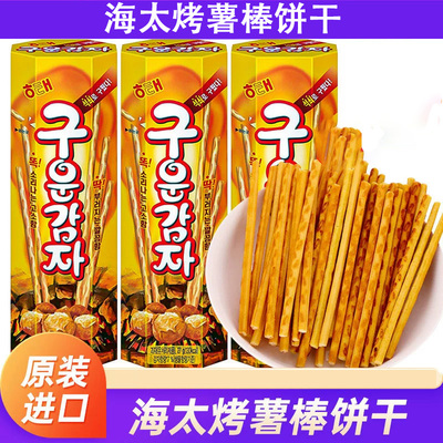 韩国进口海太碳烤薯棒酥脆零食