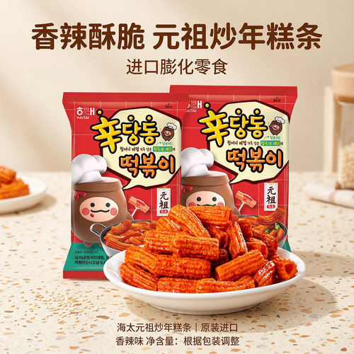 海太元祖辣炒年糕条110g膨化