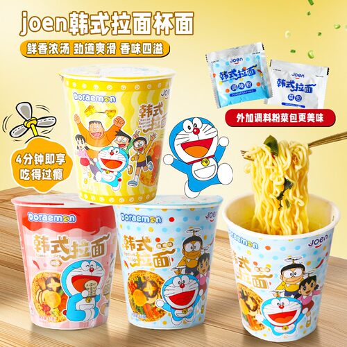 越南joen哆啦A梦辣味冲泡杯面