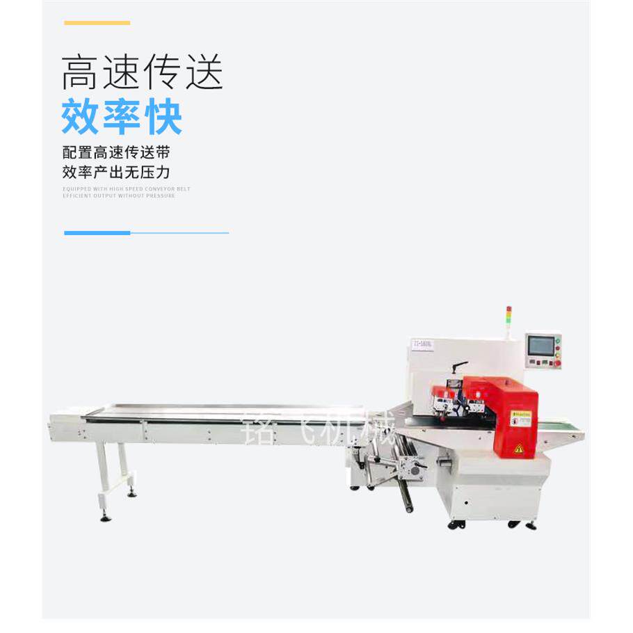 口罩包装机 云仓电商气泡袋打包机 全自动快递包装机