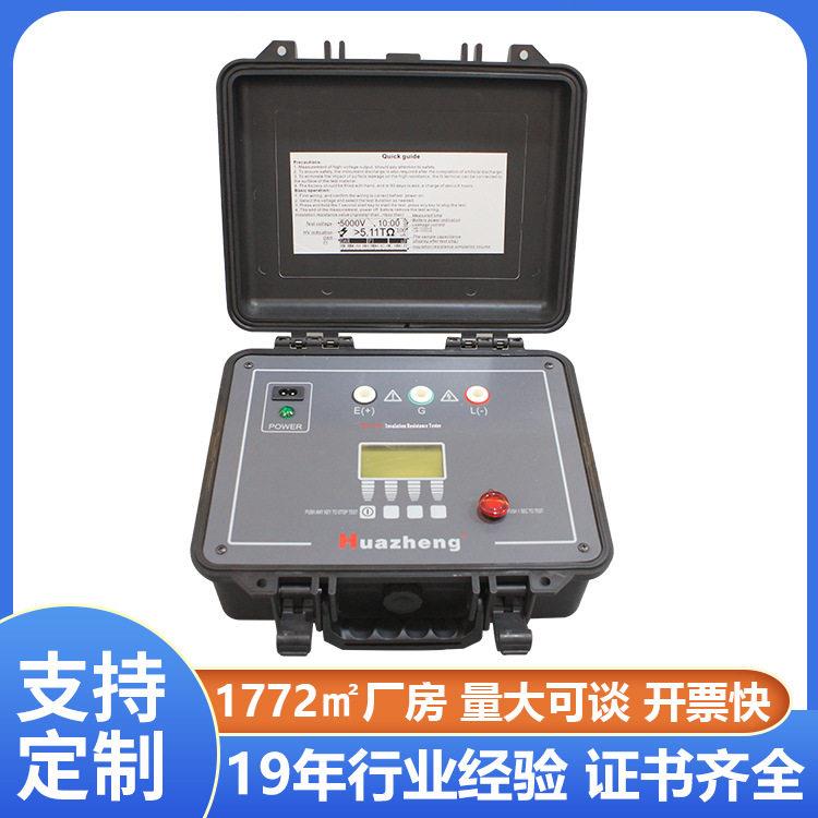 绝缘电阻测试仪2500v 10000v 可调压数字兆欧表 CE认证