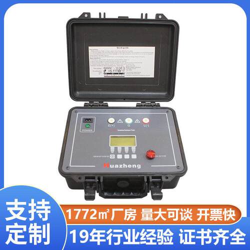 绝缘电阻测试仪2500v 10000v 可调压数字兆欧表 CE认证