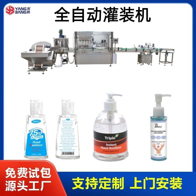 粘度酱体火锅底料牛油酱膏体自动灌装机可对接整条灌装生产线