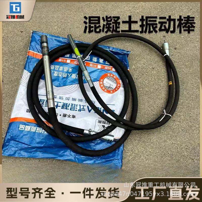 混凝土振动棒三相电建筑工程工地用浇水泥震动棍手提振捣棒