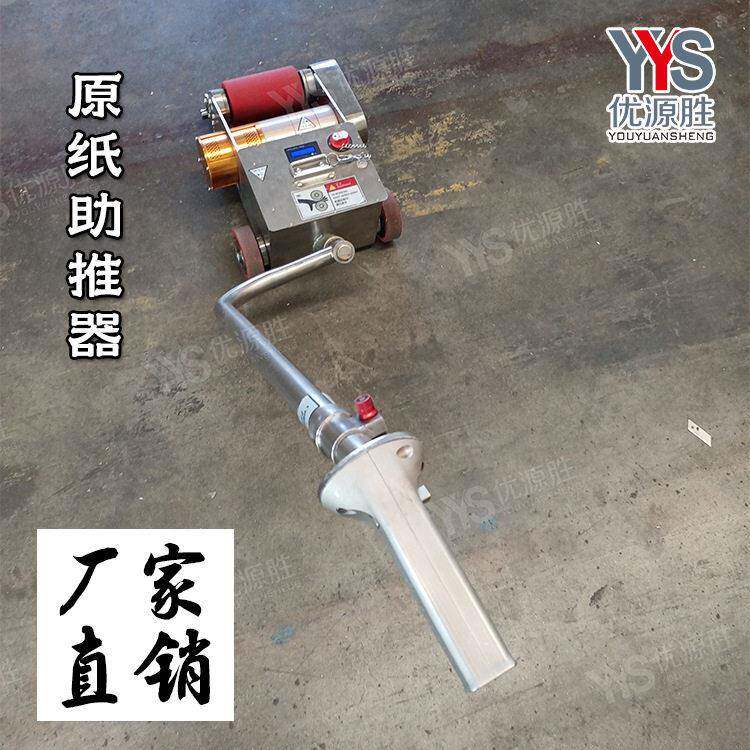 手持式电动助推器 汽车火车飞机搬运均可 省力安全效 续航持久