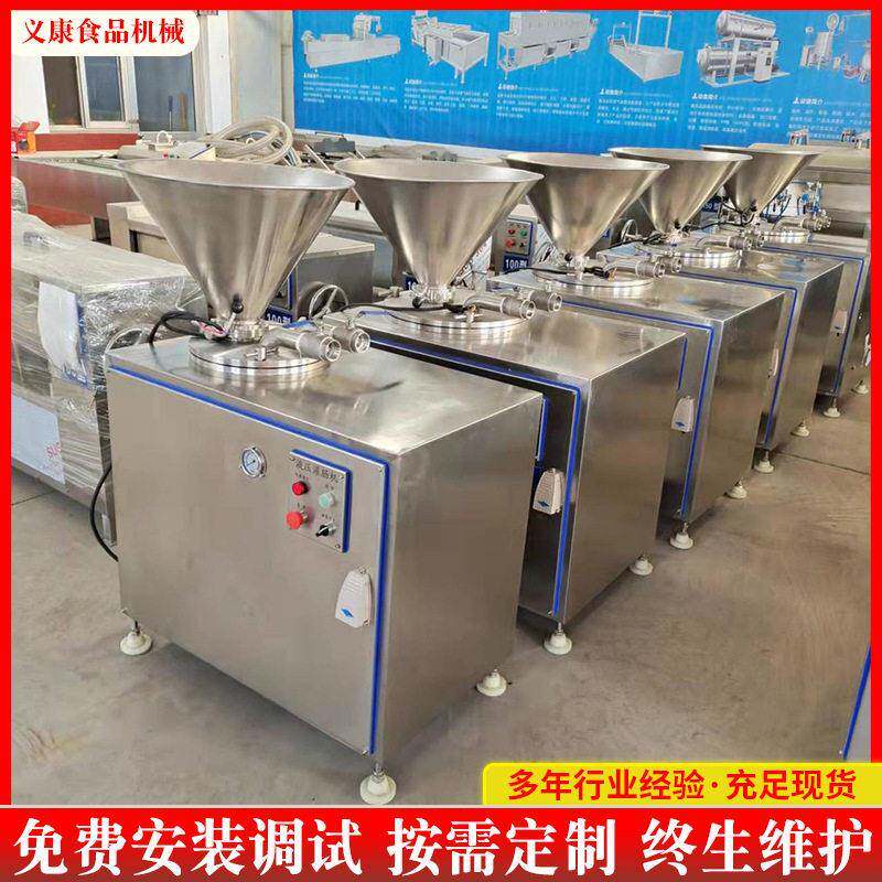 脆皮肠不锈钢灌制机器 新品双管液压灌肠机 鳕鱼肠立式装设备