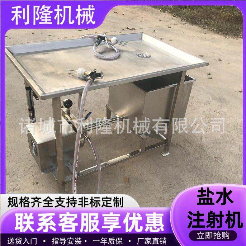 小型手动注射机4针8针猪肉酱牛肉注射机肉制品腌料注射机