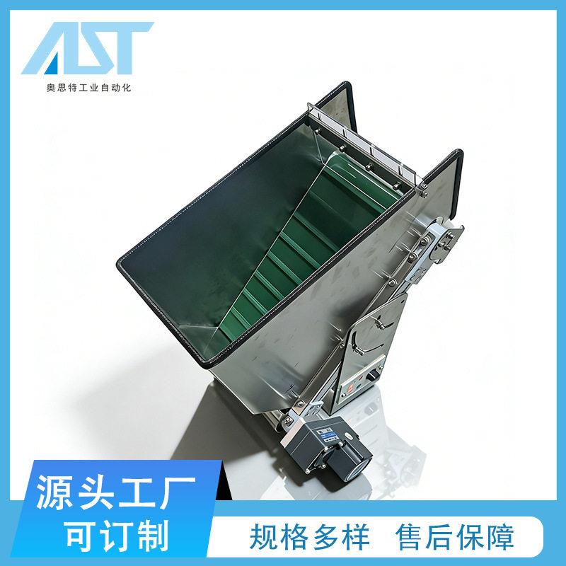 小型爬坡皮带输送机带料斗电子零配件粉末自动上料微型爬坡传送机