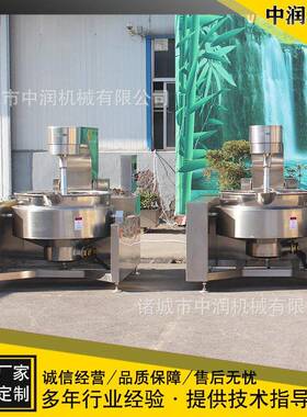 油茶面炒锅 大型模仿人工翻炒炒面机 月饼专业面粉炒制设备