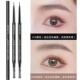 眉笔防水防汗初学者野生眉持久懒人备不易脱色平价 极细眉笔