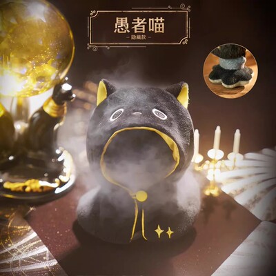正版超级元气工厂诡秘之主喵喵之主毛绒挂偶盲盒潮玩周边礼物玩偶