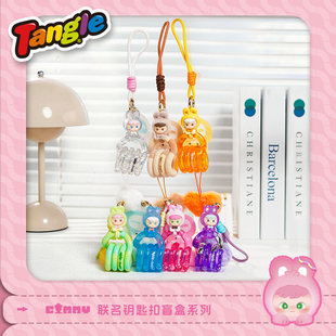 【现货】Tangle扭扭乐可爱兔兔盲盒潮玩可爱解压玩具钥匙扣女生礼