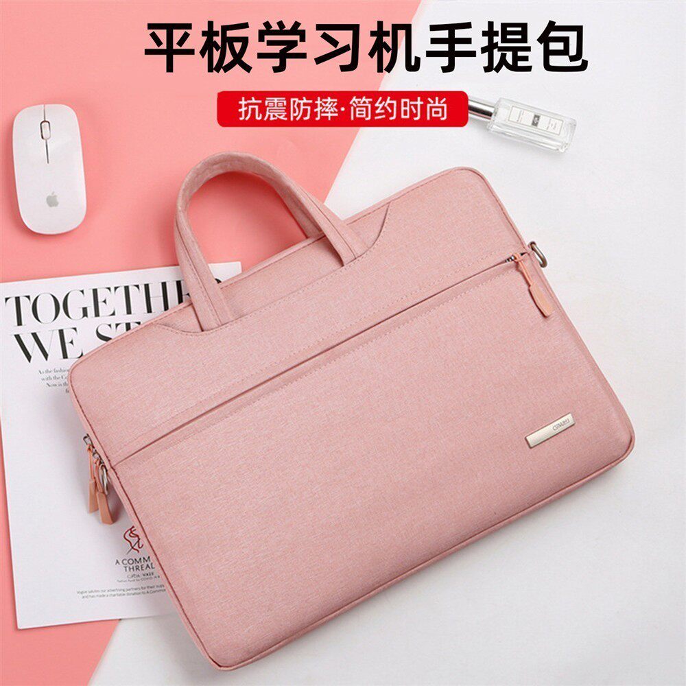 适用学而思P4收纳包P4Pro学习机S4家教机T4手提包T4Pro电脑包Xpad2Pro Max收纳袋子12.35寸x5外出携带保护套