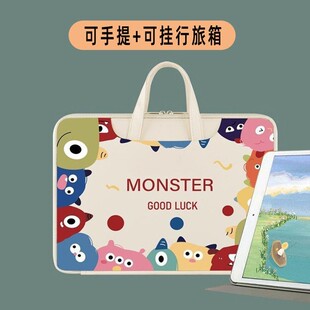 适用作业帮学习机T20pro保护套12.7英寸x50p50家教机p30t30t35t28x20x58手提包XE收纳袋T60希沃学而思平板袋