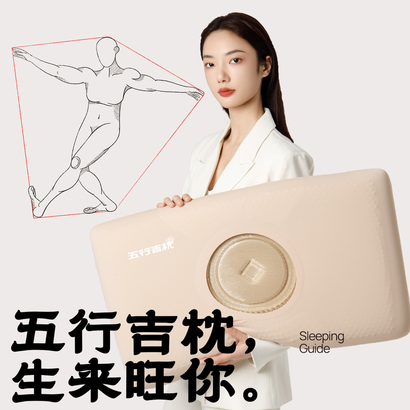 AB五行吉枕凝胶记忆枕图片
