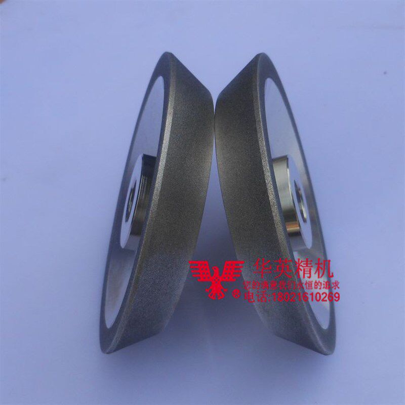 钻头研磨机专用砂轮HN2600型高速钢钻头机砂轮SDCCBN合金钻石砂轮