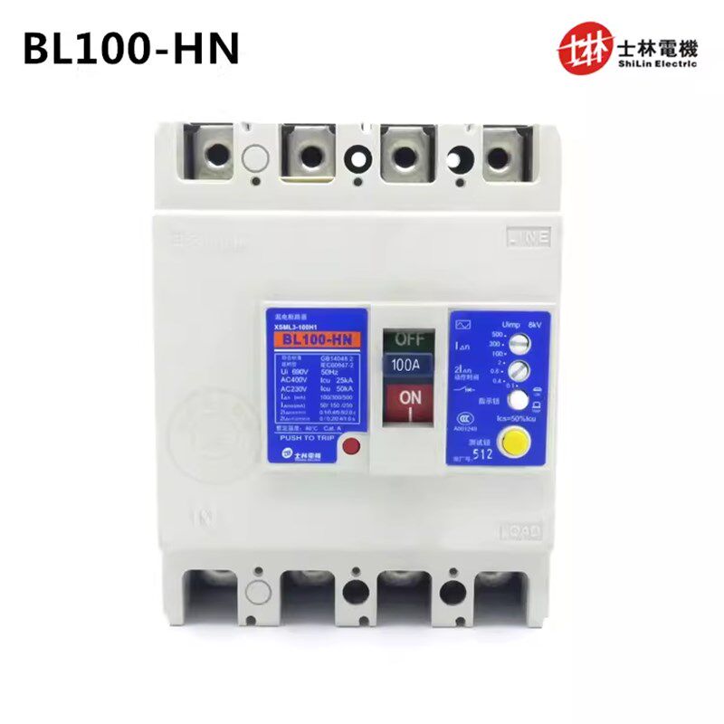士林漏电保护断路器 BL100-HN 3P 4P 32A 40A 50A 60A 75A 100A