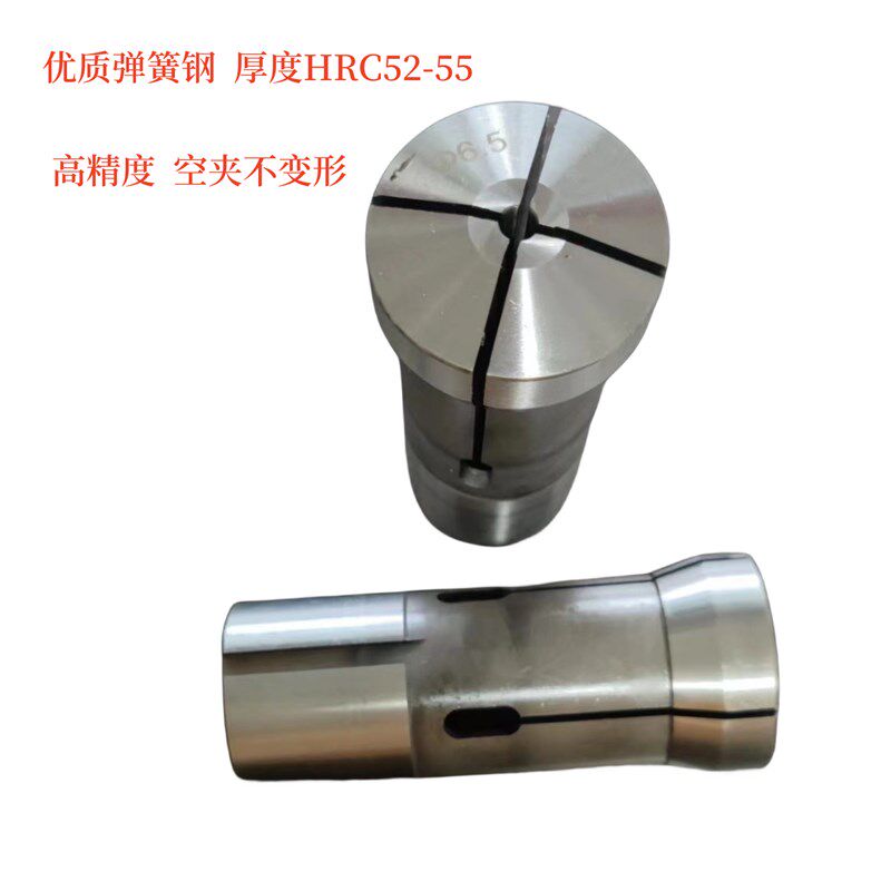 金火0635 0636数控车床弹簧钢精磨成品夹头 高精度 耐磨卡头