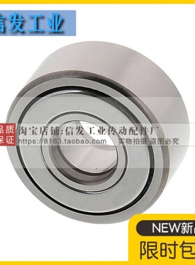 滚子轴承随动器 米思米型 C-NASTFZ 6 8 10 12 15 17 20