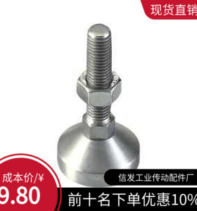 怡合达重载型脚杯WAD01-D80-M12/M14/M16/M20/M24-L100/L150/L200