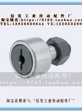 BPC01凸轮轴承随动器 BPC02-d5-d6-d8-d10-d12-d16-d18-d20-PP