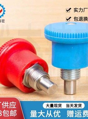 红色捏手M8M10M12M16短型卡锁旋转柱塞不锈钢分度器销位扣VCN218
