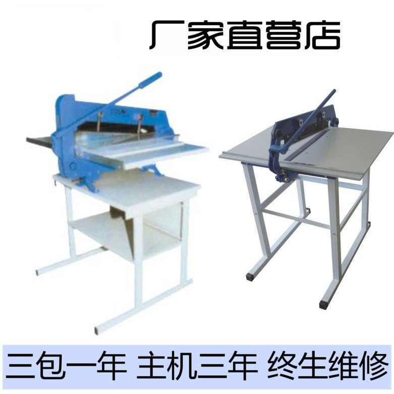ZO-50花边样品裁切机 裁切刀经济型/豪华型