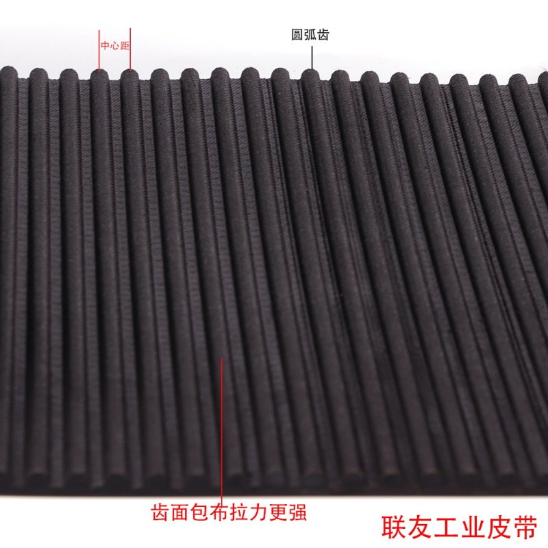 同步带20M2500橡胶齿形传动带 圆环形传送皮带 圆弧齿齿形传送带