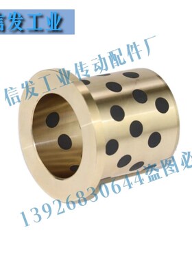 无油衬套怡合达型 OFN01-d10-d12-L10-L12-L15-L20-L25-L30-L35