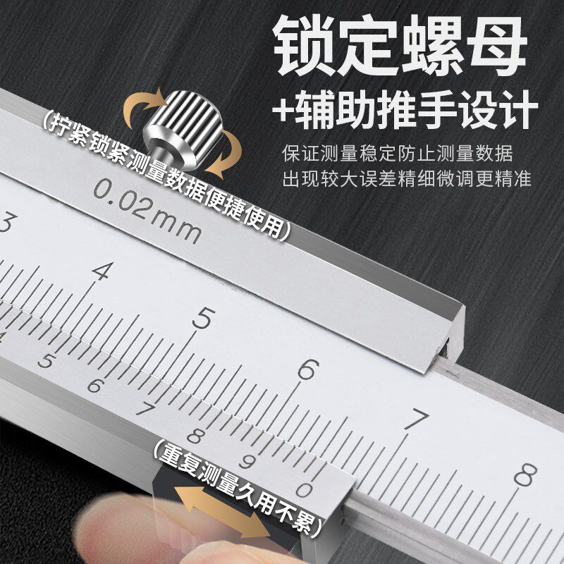 Eee工业级高精度不锈钢游标卡尺0-150mm电子数显卡尺带表卡尺电池