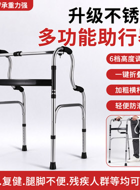 不锈钢老人助力扶手架辅助行起身借力器行走路防滑支撑扶手适老化