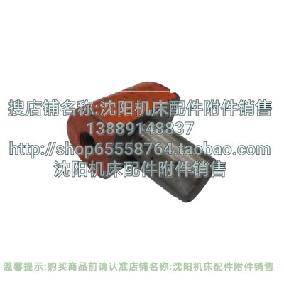 沈阳安阳机床CW6163B CW6180B尾座调节螺母3027台尾T型锁紧丝母