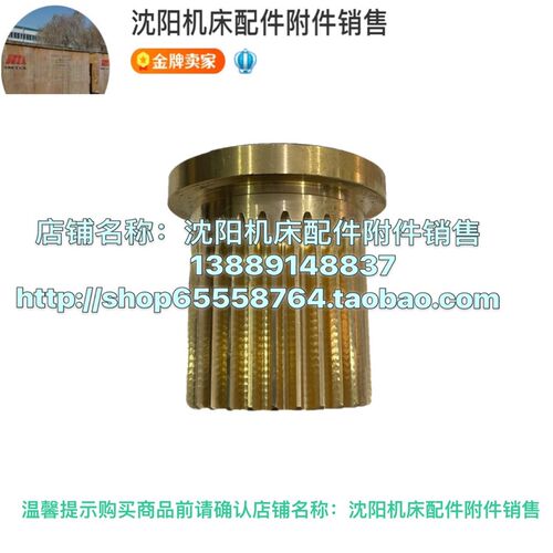 齐齐哈尔铣床XA5032A XA6132A纵向丝母 螺母 铜母7501F T406