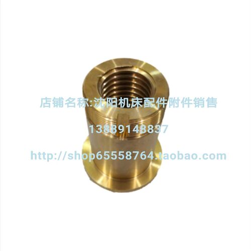 北京铣床配件B1-400K X52K X53K 横向丝母铜丝母 铜螺母713 T30*4