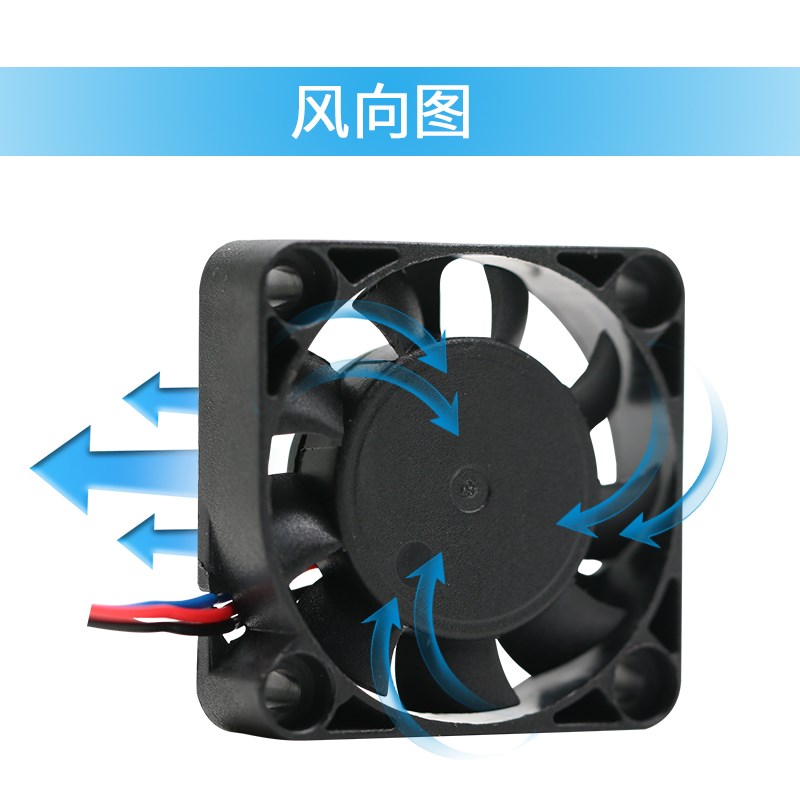 静音4010 4CM厘米5V/12V/24V艾灸仪路由器温控电脑南北桥散热风扇