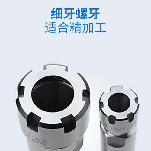 ER延长杆 C16 C20-ER8 ER11 ER16 ER20 ER25 ER32 筒夹直柄延长杆