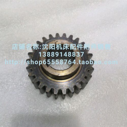 北京南通铣床X62W X52K XA6132 B1-400K主电机齿轮 Z26 M3 340