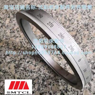 沈阳机床CA6140 CA6150 CW6163溜板刻度盘 刻度环 外200 300格