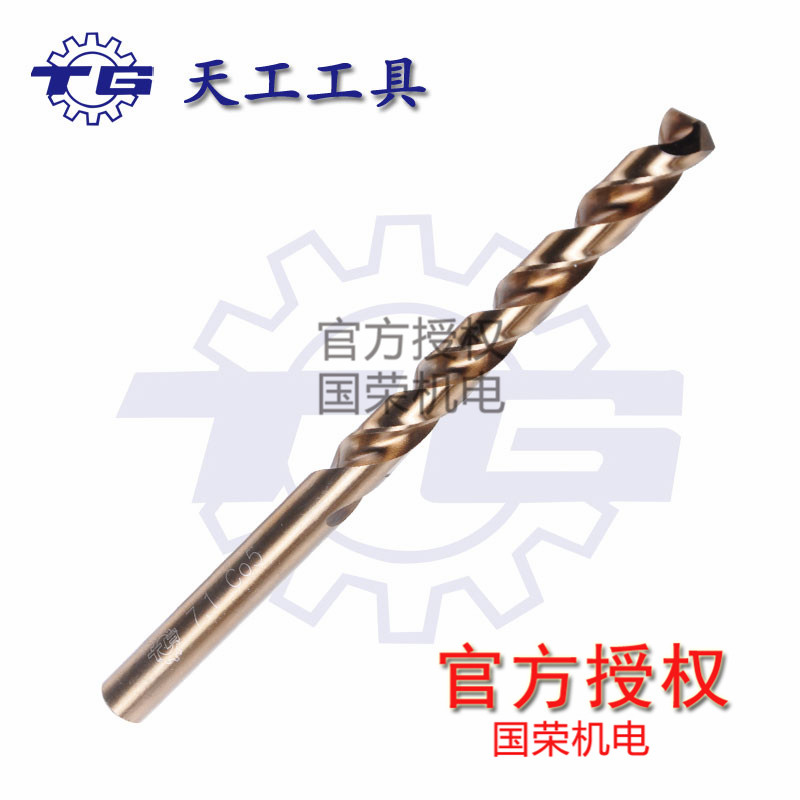 江苏天工含钴直柄麻花钻1/2/3/4/5/6/7/10/11/12等全规格M35