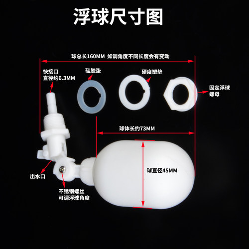 小联通进水浮球2分3分4分管浮球阀水箱浮动开关自动进水浮动阀门