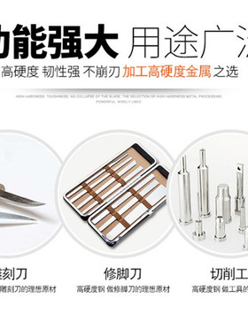 高速钢车刀 白钢刀/条10X12X14X16X18X20X22X30X40X50X60X70 X300