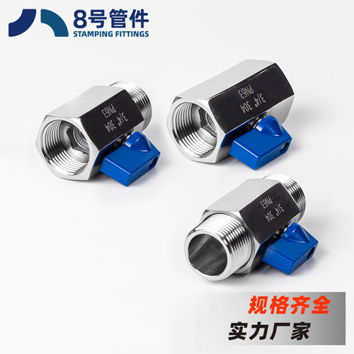 304不锈钢内外丝迷你球阀微型双外丝小阀门开关4分6分1寸dn15 20