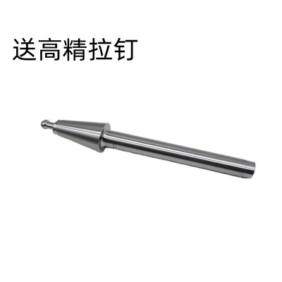 主轴精度检测棒加工中心BT30 BT40 BT50机床校验棒检测芯棒
