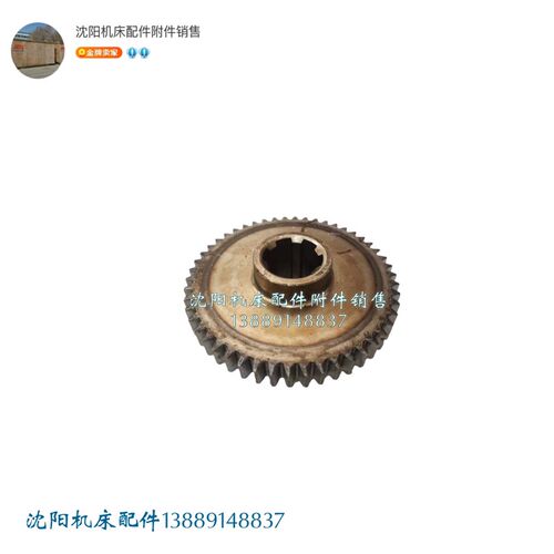 沈阳机床CA6140A CA6150B床头箱齿轮 Z50齿M2.5孔3510 2049