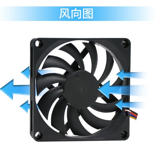 超薄双滚珠8010 8CM厘米5V/12V/24V温控4P电脑机箱CPU散热小风扇
